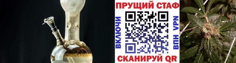 Виды наркоты Цимлянск Бутират  ТГК  Alpha PVP  МАРИХУАНА 