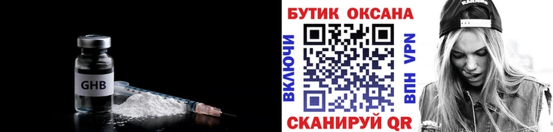 БУТИРАТ буратино  Цимлянск 
