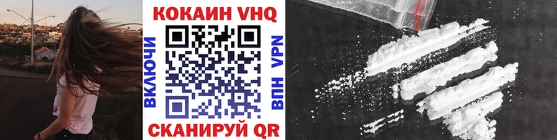 mega как войти  Цимлянск  Кокаин 99% 