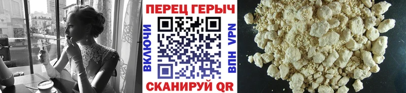 ГЕРОИН VHQ  что такое   Цимлянск 