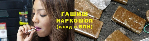 спиды Аркадак