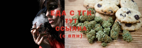 спиды Аркадак
