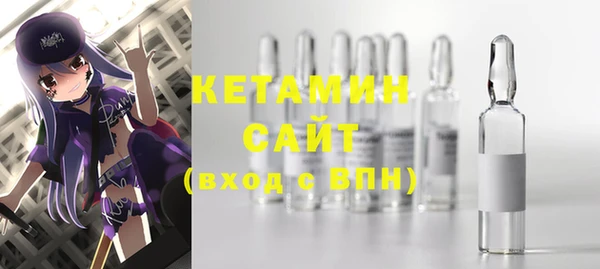 экстази Армянск