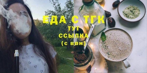 MESCALINE Арсеньев