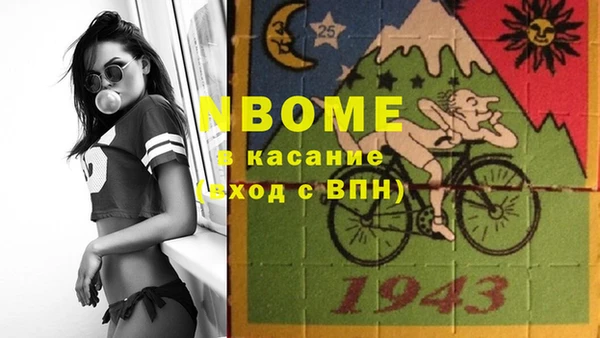 спиды Аркадак