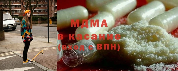 MESCALINE Арсеньев