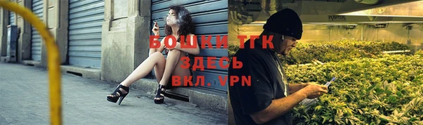 MESCALINE Арсеньев