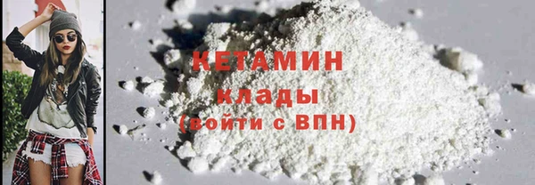 MESCALINE Арсеньев