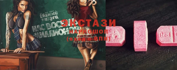 2c-b Алзамай