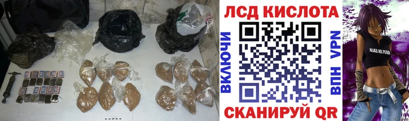 Лсд 25 экстази кислота гидра как зайти Цимлянск