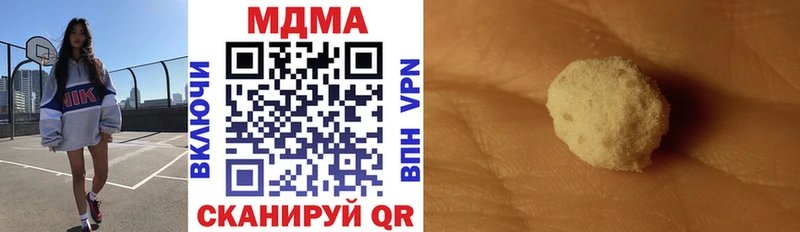 МДМА молли  где найти   Цимлянск 