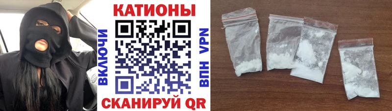Мефедрон мука что такое наркотик MEGA tor Цимлянск