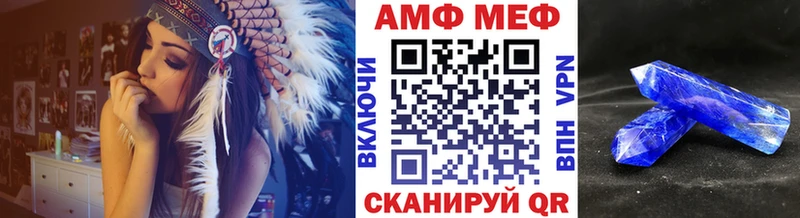 Метамфетамин кристалл  Цимлянск 