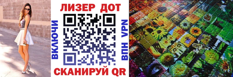 как найти закладки  Цимлянск  Марки 25I-NBOMe 1500мкг 