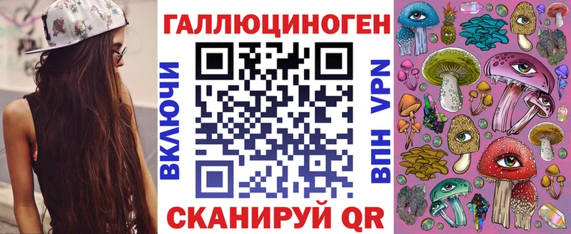 Псилоцибиновые грибы Magic Shrooms  Цимлянск 